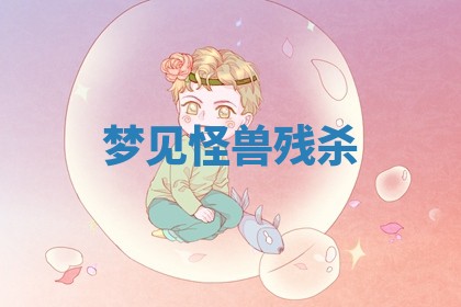 2026年03月01日出生的卢姓男孩子取名指南：吉祥好听的名字推荐