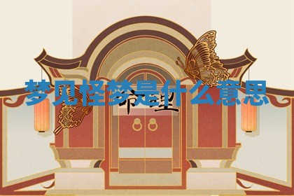 朱姓2026年01月15日出生的男孩子命理分析与起名攻略