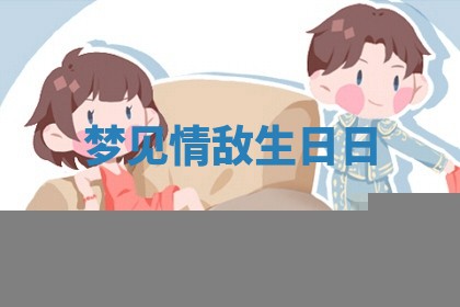 2026年03月01日出生的卢姓男孩子取名指南：吉祥好听的名字推荐