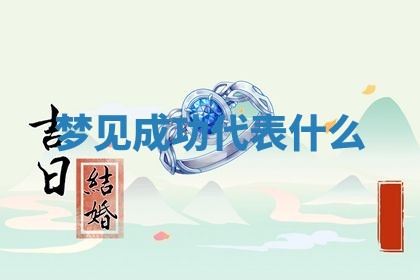 2026年03月01日出生的卢姓男孩子取名指南：吉祥好听的名字推荐