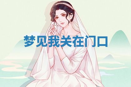 2026年03月01日出生的卢姓男孩子取名指南：吉祥好听的名字推荐
