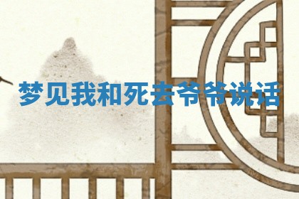 2025年10月19日求财打牌财神吉位