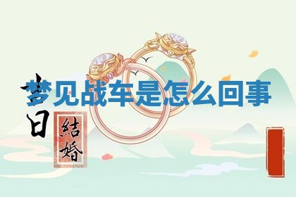 2026年03月01日出生的卢姓男孩子取名指南：吉祥好听的名字推荐