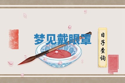 2026年03月01日出生的卢姓男孩子取名指南：吉祥好听的名字推荐