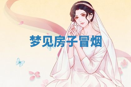 2026年03月01日出生的卢姓男孩子取名指南：吉祥好听的名字推荐