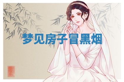 2026年03月01日出生的卢姓男孩子取名指南：吉祥好听的名字推荐