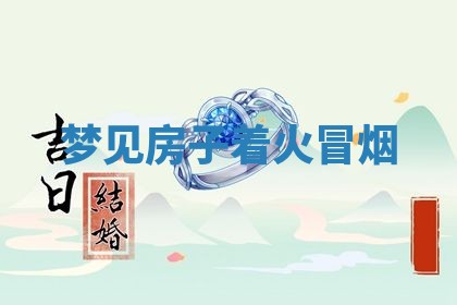 2026年03月01日出生的卢姓男孩子取名指南：吉祥好听的名字推荐