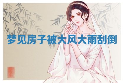 2026年03月01日出生的卢姓男孩子取名指南：吉祥好听的名字推荐