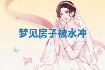 2026年03月01日出生的卢姓男孩子取名指南：吉祥好听的名字推荐
