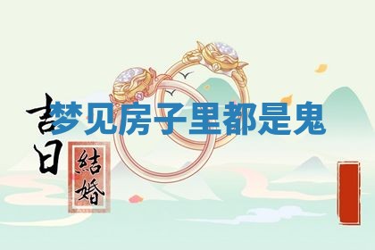 朱姓2026年01月15日出生的男孩子命理分析与起名攻略