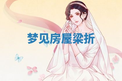 2026年03月01日出生的卢姓男孩子取名指南：吉祥好听的名字推荐