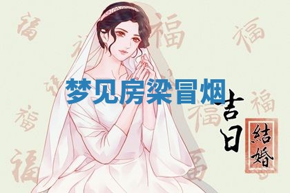 2026年03月01日出生的卢姓男孩子取名指南：吉祥好听的名字推荐