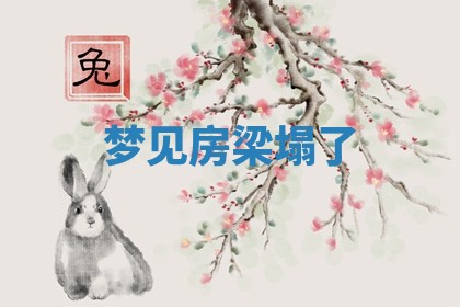 2026年03月01日出生的卢姓男孩子取名指南：吉祥好听的名字推荐