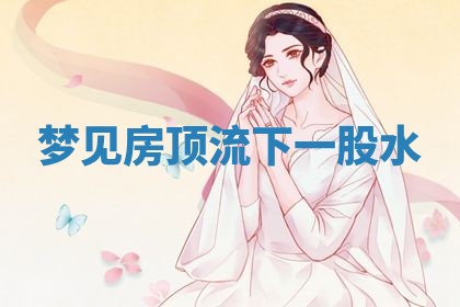 2026年03月01日出生的卢姓男孩子取名指南：吉祥好听的名字推荐