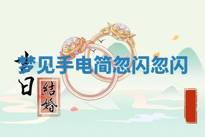 2026年03月01日出生的卢姓男孩子取名指南：吉祥好听的名字推荐