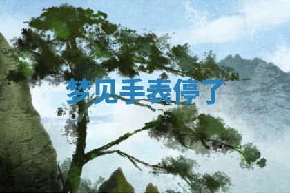 2026年03月01日出生的卢姓男孩子取名指南：吉祥好听的名字推荐