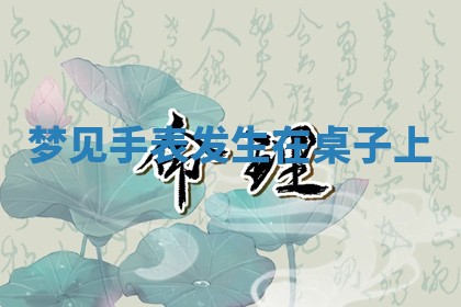 2026年03月01日出生的卢姓男孩子取名指南：吉祥好听的名字推荐