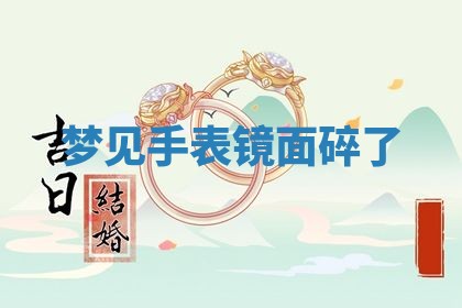 2026年03月01日出生的卢姓男孩子取名指南：吉祥好听的名字推荐
