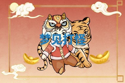 朱姓2026年01月15日出生的男孩子命理分析与起名攻略