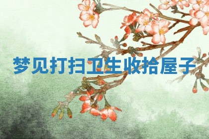 2026年03月01日出生的卢姓男孩子取名指南：吉祥好听的名字推荐