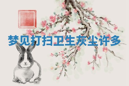 2026年03月01日出生的卢姓男孩子取名指南：吉祥好听的名字推荐