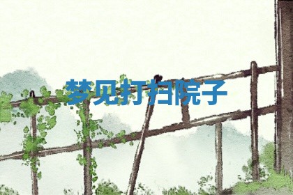 2026年03月01日出生的卢姓男孩子取名指南：吉祥好听的名字推荐