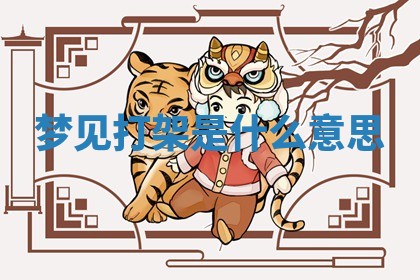 朱姓2026年01月15日出生的男孩子命理分析与起名攻略