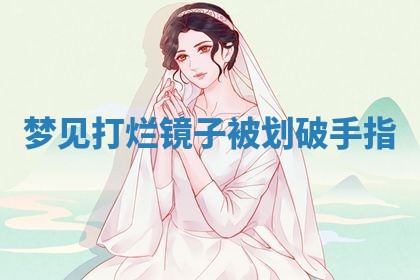 2026年03月01日出生的卢姓男孩子取名指南：吉祥好听的名字推荐