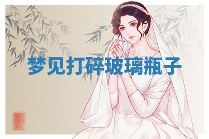 2026年03月01日出生的卢姓男孩子取名指南：吉祥好听的名字推荐