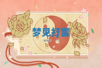 2026年03月01日出生的卢姓男孩子取名指南：吉祥好听的名字推荐