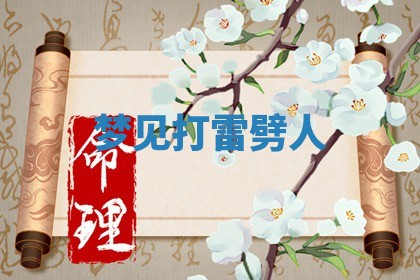 2026年03月01日出生的卢姓男孩子取名指南：吉祥好听的名字推荐
