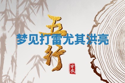 2026年03月01日出生的卢姓男孩子取名指南：吉祥好听的名字推荐
