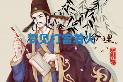 2026年03月01日出生的卢姓男孩子取名指南：吉祥好听的名字推荐