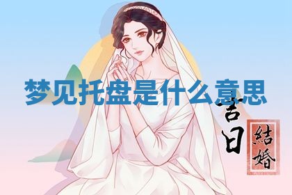 2026年03月01日出生的卢姓男孩子取名指南：吉祥好听的名字推荐