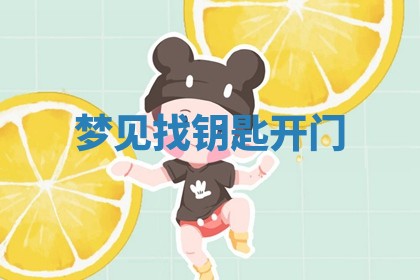 2026年03月01日出生的卢姓男孩子取名指南：吉祥好听的名字推荐