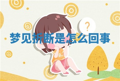 2025年10月19日求财打牌财神吉位