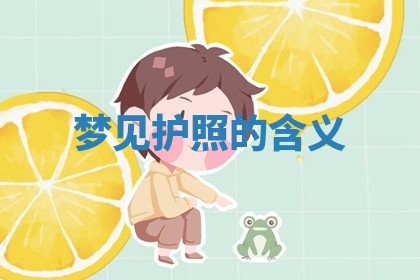 2026年03月01日出生的卢姓男孩子取名指南：吉祥好听的名字推荐