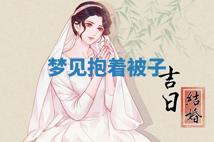 2026年03月01日出生的卢姓男孩子取名指南：吉祥好听的名字推荐