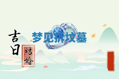 2026年03月01日出生的卢姓男孩子取名指南：吉祥好听的名字推荐