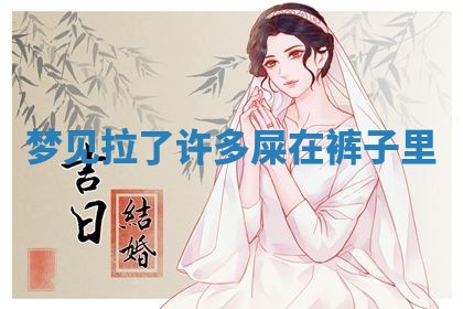 2026年03月01日出生的卢姓男孩子取名指南：吉祥好听的名字推荐