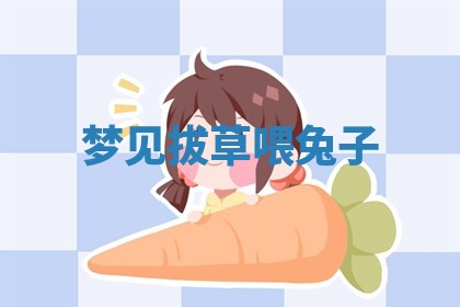 朱姓2026年01月15日出生的男孩子命理分析与起名攻略