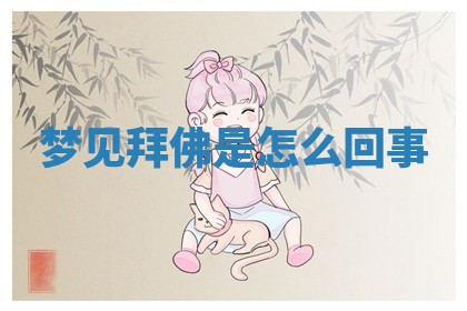 2026年03月01日出生的卢姓男孩子取名指南：吉祥好听的名字推荐