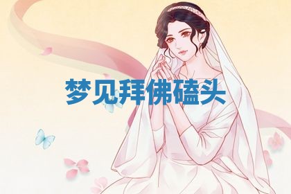 2026年03月01日出生的卢姓男孩子取名指南：吉祥好听的名字推荐