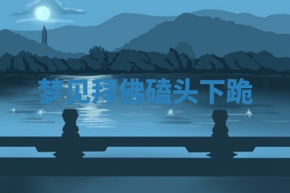 2025年10月19日求财打牌财神吉位