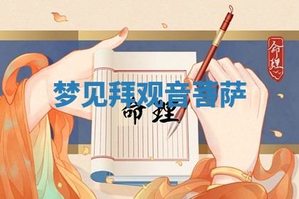 2026年03月01日出生的卢姓男孩子取名指南：吉祥好听的名字推荐