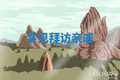 2025年10月19日求财打牌财神吉位