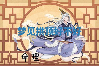 2026年03月01日出生的卢姓男孩子取名指南：吉祥好听的名字推荐