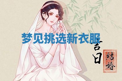 2026年03月01日出生的卢姓男孩子取名指南：吉祥好听的名字推荐