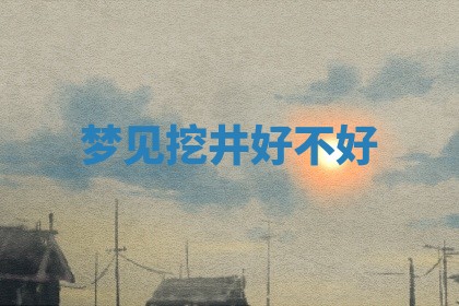 2026年03月01日出生的卢姓男孩子取名指南：吉祥好听的名字推荐