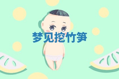 朱姓2026年01月15日出生的男孩子命理分析与起名攻略